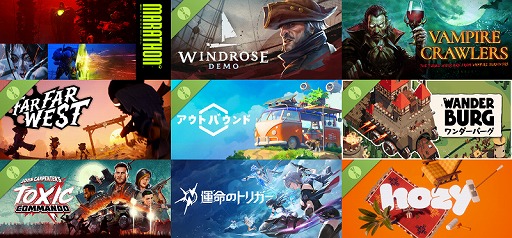 画像ギャラリー No.001のサムネイル画像 / 「SteamNEXTフェス 2月エディション」，最もプレイされた体験版トップ50を公開。第1位はPvPvEサバイバル脱出型FPS「Marathon」に決定