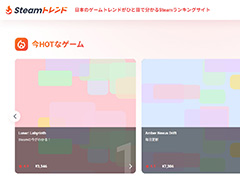 Steam�桼���������Υ�����ȯ�������ȡ�Steam�ȥ��ɡס����������ץ󡣺�ή�ԤäƤ��륲����伫ʬ�˹礦���ʤ�̵����Ĵ�٤���