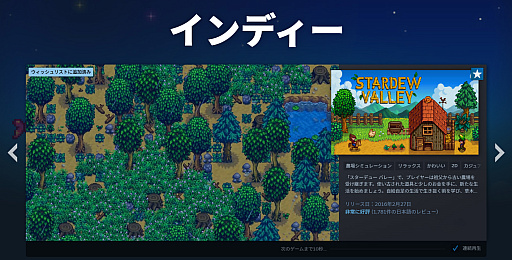 画像ギャラリー No.003のサムネイル画像 / Steam，ストアタグを大幅整理。「弾幕天国」「武侠」「侍」「カピバラ」など17個を追加。「職場閲覧注意」「ナレーション」「ドラマ」など28個を削除