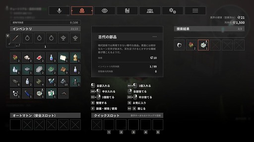 画像ギャラリー No.036のサムネイル画像 / 「SteamNEXTフェス 6月エディション」オススメタイトルまとめ。片っ端から遊んで見つけた，注目してほしいゲームを集めました