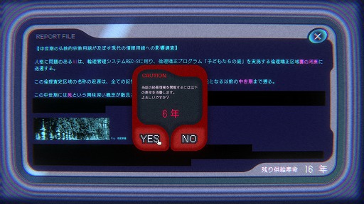 画像ギャラリー No.039のサムネイル画像 / 「SteamNEXTフェス 6月エディション」オススメタイトルまとめ。片っ端から遊んで見つけた，注目してほしいゲームを集めました