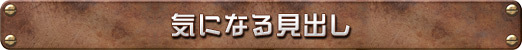 画像ギャラリー No.003のサムネイル画像 / 週刊Steam広場 第164号：海賊のアジトを作る「Corsair Cove」や，脱出系アクションRPG「Mistfall Hunter」が発売に