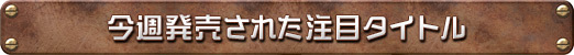 画像ギャラリー No.002のサムネイル画像 / 週刊Steam広場 第166号:コロニーシムFPS「Pax Autocratica」や,ベトナム戦争FPS「Hell Let Loose: Vietnam」が発売に