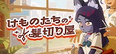 画像ギャラリー No.004のサムネイル画像 / 次に遊びたいゲームがここにあるかも! 約70本の体験版を遊んで厳選した「SteamNEXTフェス 10月エディション」注目作品まとめ