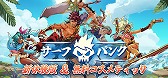 画像ギャラリー No.006のサムネイル画像 / 次に遊びたいゲームがここにあるかも! 約70本の体験版を遊んで厳選した「SteamNEXTフェス 10月エディション」注目作品まとめ