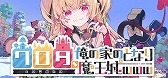 画像ギャラリー No.013のサムネイル画像 / 次に遊びたいゲームがここにあるかも! 約70本の体験版を遊んで厳選した「SteamNEXTフェス 10月エディション」注目作品まとめ