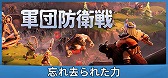 画像ギャラリー No.043のサムネイル画像 / 次に遊びたいゲームがここにあるかも! 約70本の体験版を遊んで厳選した「SteamNEXTフェス 10月エディション」注目作品まとめ