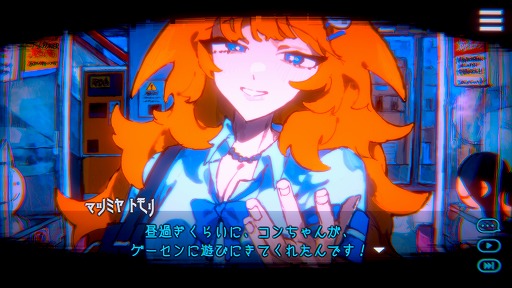 画像ギャラリー No.054のサムネイル画像 / 次に遊びたいゲームがここにあるかも! 約70本の体験版を遊んで厳選した「SteamNEXTフェス 10月エディション」注目作品まとめ