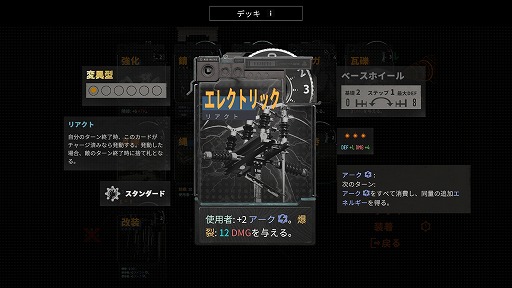 画像ギャラリー No.057のサムネイル画像 / 次に遊びたいゲームがここにあるかも! 約70本の体験版を遊んで厳選した「SteamNEXTフェス 10月エディション」注目作品まとめ
