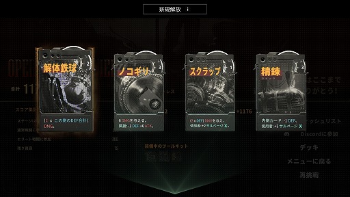 画像ギャラリー No.058のサムネイル画像 / 次に遊びたいゲームがここにあるかも! 約70本の体験版を遊んで厳選した「SteamNEXTフェス 10月エディション」注目作品まとめ