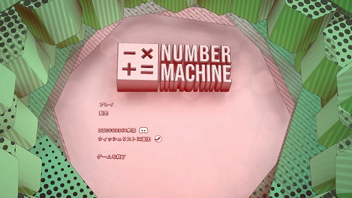 画像ギャラリー No.064のサムネイル画像 / 次に遊びたいゲームがここにあるかも! 約70本の体験版を遊んで厳選した「SteamNEXTフェス 10月エディション」注目作品まとめ