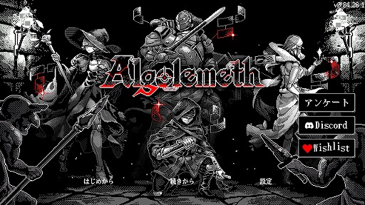 画像ギャラリー No.068のサムネイル画像 / 次に遊びたいゲームがここにあるかも! 約70本の体験版を遊んで厳選した「SteamNEXTフェス 10月エディション」注目作品まとめ