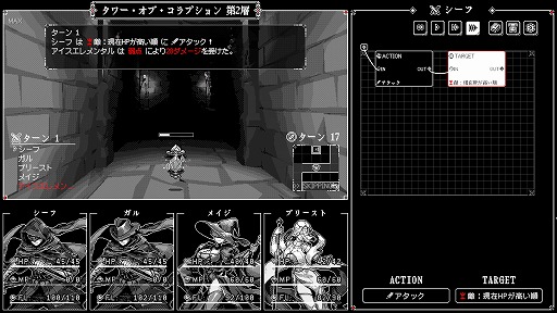 画像ギャラリー No.069のサムネイル画像 / 次に遊びたいゲームがここにあるかも! 約70本の体験版を遊んで厳選した「SteamNEXTフェス 10月エディション」注目作品まとめ