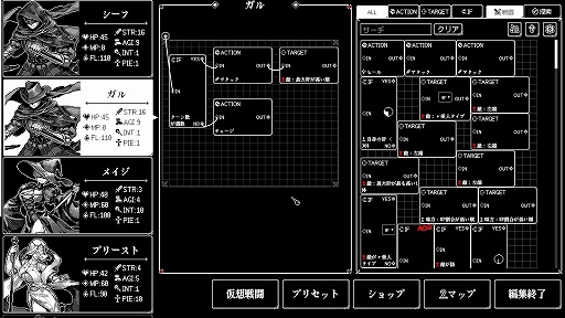 画像ギャラリー No.070のサムネイル画像 / 次に遊びたいゲームがここにあるかも! 約70本の体験版を遊んで厳選した「SteamNEXTフェス 10月エディション」注目作品まとめ