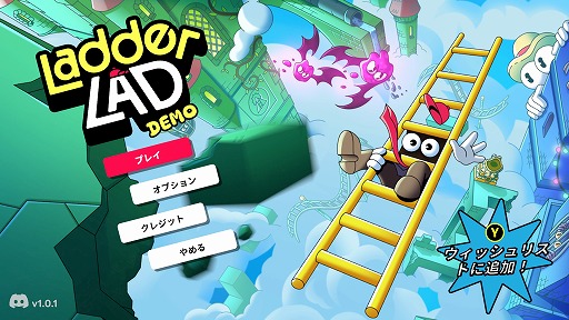 画像ギャラリー No.071のサムネイル画像 / 次に遊びたいゲームがここにあるかも! 約70本の体験版を遊んで厳選した「SteamNEXTフェス 10月エディション」注目作品まとめ