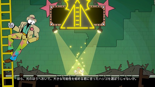 画像ギャラリー No.075のサムネイル画像 / 次に遊びたいゲームがここにあるかも! 約70本の体験版を遊んで厳選した「SteamNEXTフェス 10月エディション」注目作品まとめ