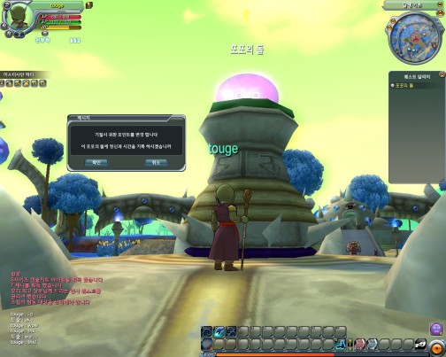 ꡼ No.023 | Ȥʤä֥ɥ饴ܡ륪饤סڹǹԤ줿Υɦ¥ƥȤˤä껲äƤߤ