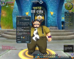 ꡼ No.024 | Ȥʤä֥ɥ饴ܡ륪饤סڹǹԤ줿Υɦ¥ƥȤˤä껲äƤߤ