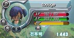 画像ギャラリー No.069のサムネイル画像 / 世界初公開となった話題作「ドラゴンボールオンライン」,韓国で行われたそのクローズドβテストにこっそり参加してみた