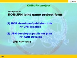 ꡼ No.038 | [G2009]֥ɥ饴ܡ륪饤פμ¸ɬפäĤΥե塼ȤϡICON2009ǹԤ줿NTLܻιֱҲ