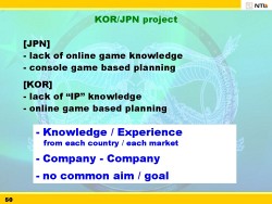 ꡼ No.039 | [G2009]֥ɥ饴ܡ륪饤פμ¸ɬפäĤΥե塼ȤϡICON2009ǹԤ줿NTLܻιֱҲ