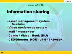 ꡼ No.040 | [G2009]֥ɥ饴ܡ륪饤פμ¸ɬפäĤΥե塼ȤϡICON2009ǹԤ줿NTLܻιֱҲ