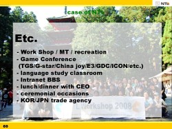 ꡼ No.041 | [G2009]֥ɥ饴ܡ륪饤פμ¸ɬפäĤΥե塼ȤϡICON2009ǹԤ줿NTLܻιֱҲ