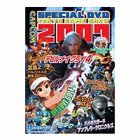 画像集#009のサムネイル/カプコン,東京ゲームショウ2007の出展情報を公開