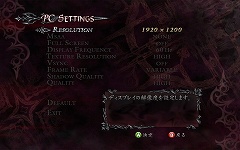 画像集#023のサムネイル/「デビル メイ クライ 4」PC版が2008年夏に発売。高画質スクリーンショットも