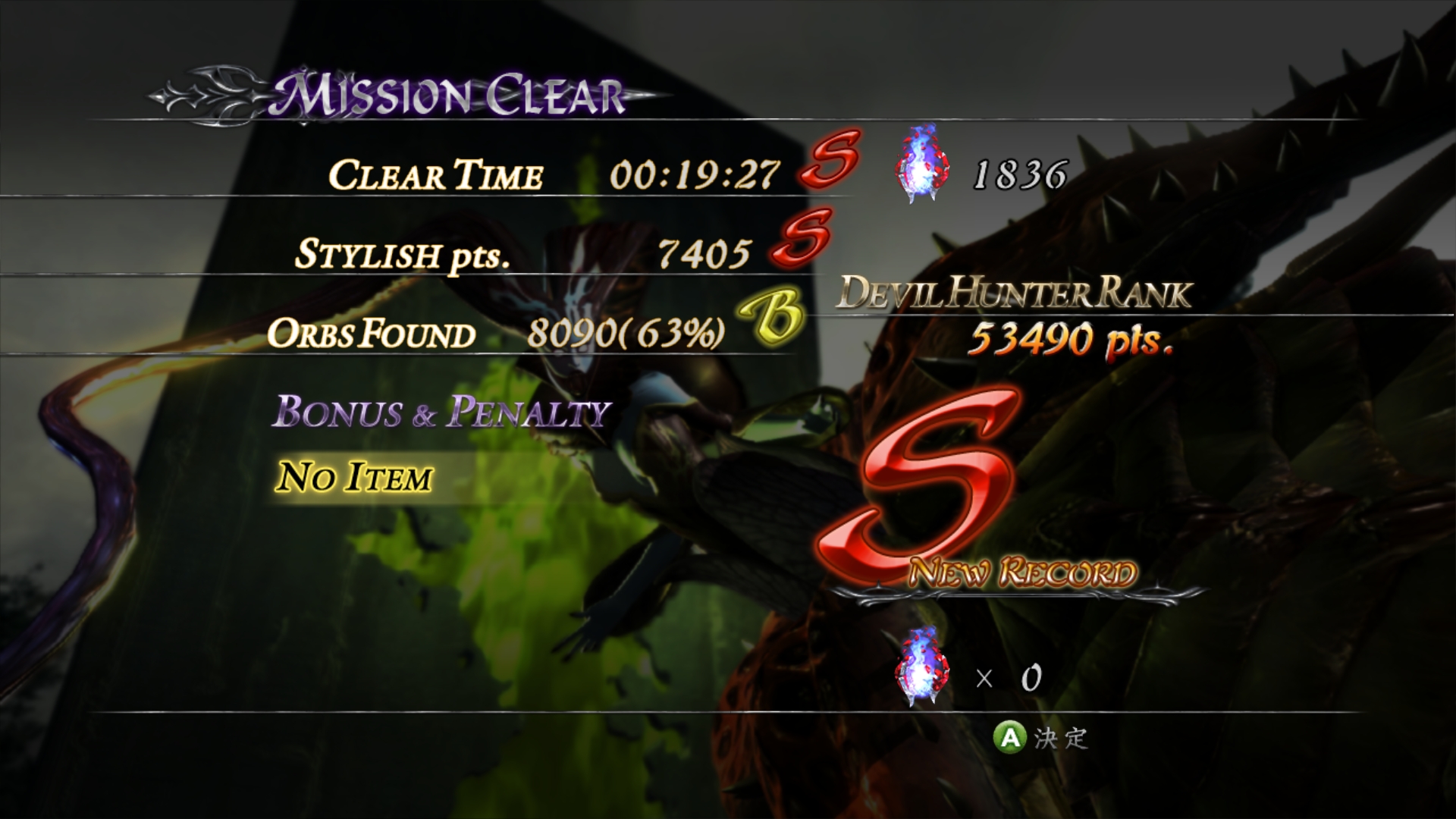 ꡼ No.026 | PCǥꥸʥ⡼ɤǮ ֥ǥӥ ᥤ 饤 4פΥӥ塼Ǻ