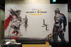 ꡼ No.001Υͥ / G-Star 2011ϡGuild Wars 2פڹܳŪˤϪܡG-star 2011˹碌Ƹ줿ǿࡼӡ4GamerUP