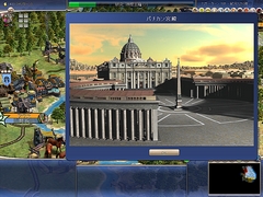 画像集#012のサムネイル/待望の拡張パック第2弾「シヴィライゼーション4 ビヨンド ザ ソード」のレビューを掲載