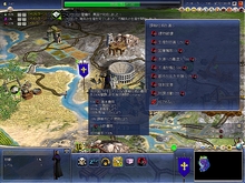 画像集#018のサムネイル/待望の拡張パック第2弾「シヴィライゼーション4 ビヨンド ザ ソード」のレビューを掲載