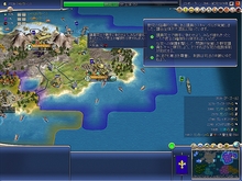 画像集#025のサムネイル/待望の拡張パック第2弾「シヴィライゼーション4 ビヨンド ザ ソード」のレビューを掲載