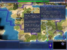 画像集#026のサムネイル/待望の拡張パック第2弾「シヴィライゼーション4 ビヨンド ザ ソード」のレビューを掲載