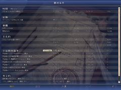 画像集#042のサムネイル/待望の拡張パック第2弾「シヴィライゼーション4 ビヨンド ザ ソード」のレビューを掲載