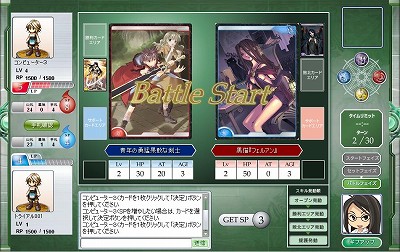 画像ギャラリー No.003のサムネイル画像 / 「ラヴァートヒーローズ」，登録不要の「ワンクリックお試しゲーム」開始