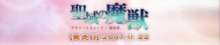 画像ギャラリー No.002のサムネイル画像 / 「ラヴァートヒーローズ」，カードパック第4弾“聖域の魔獣”を発売