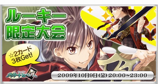 ���������꡼ No.001�Υ���ͥ������ / ��٥�20�ʲ����ꡣ�֥�������ȥҡ��������פǥ롼�����������