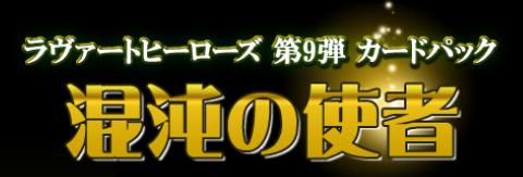 ���������꡼ No.005�Υ���ͥ������ / �֥�������ȥҡ��������ס��ѥå��ֺ��٤λȼԡפ�5��14����ȯ��