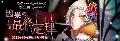 ꡼ No.002Υͥ / ֥ȥҡפΥȡ꡼ѥå11ơְ̤κǽפȯ