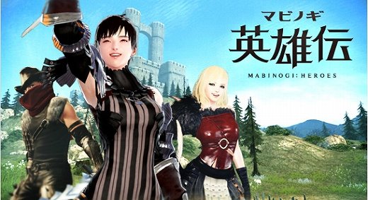 画像ギャラリー No.002のサムネイル画像 / 「マビノギ英雄伝」クローズドβテスト向けクライアントを配信。CBTの詳細スケジュールも明らかに