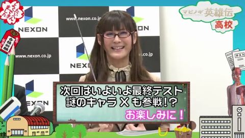 ���������꡼ No.013�Υ���ͥ������ / ��5��֥ޥӥΥ���ͺ���⹻�פ��ۿ������ܥ����θ�Ⱦ��ʬ����������