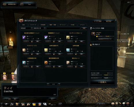 ꡼ No.013 | ᴱȥɤΤ׷λ¤Ȥϡ֥ޥӥΥͺפ緿åץǡȡEpisode 9 A Dark Catalyst - ٤줿ͺ -١פ