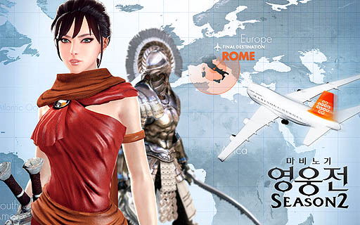 画像ギャラリー No.003のサムネイル画像 / 「マビノギ英雄伝」の新たな対戦モード「デスマッチ」が,韓国サーバーに実装