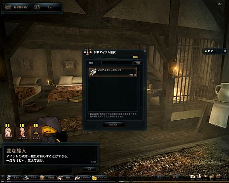 ���������꡼ No.007�Υ���ͥ������ / �֥ޥӥΥ���ͺ���ס�Į̼��ѥ���ˤ�ʤ��֥��Х��������ƥ�פ���줿�����ƥ��ľ����֥����ƥ����쥷���ƥ�פ��ɲá��֥ĥ���ơ���פʤɤ��о�