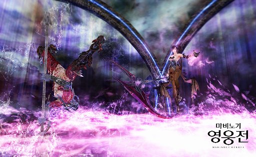 マビノギ英雄伝 韓国で実装の新ボスモンスター サキュバスクイーン のムービーを掲載 戦闘中に変身して華麗な攻撃を繰り出す強敵だ