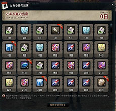 ������#023�Υ���ͥ���/�֥ޥӥΥ���ͺ���ס�SEASON1 Episode9��Episode10�Υ쥤����Ʈ�˿��������١�Hero�⡼�ɡפ��������Ũ���ݤ��ƹ���󽷤�������褦