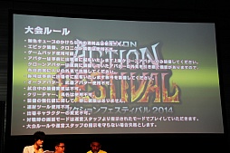 ֥ޥӥΥͺס֥ﵭס֥ᥤץ륹ȡ꡼פΥåץǡȾ󤬸줿ͥΡ֥եƥХ 2014פݡ