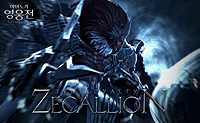 画像ギャラリー No.002のサムネイル画像 / 「マビノギ英雄伝」の韓国サーバーにボスモンスター「ZECALLION」が実装。防御面にも優れる,物理攻撃特化型モンスター